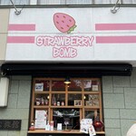 ストロベリーボム - 