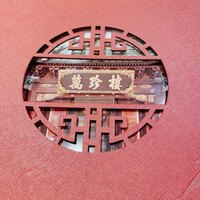 萬珍樓 本店 - 