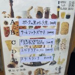 CUCINA Pulcino - メニュー