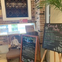 レオーネ・マルチアーノ - 