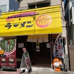 和歌山ラーメン まる岡 - 外観