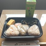 Washiyokudou tateyama - ☆おにぎり弁当