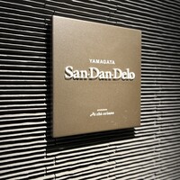 ヤマガタ サンダンデロ - 