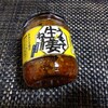 吾妻食品