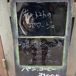 ガニュ・パン - 