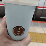 猿田彦珈琲とティキタカアイスクリームのお店 - 