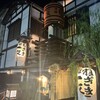 浅草一文 本店