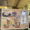久留米 大砲ラーメン 天神今泉店