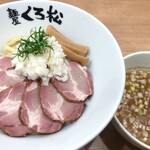 麺屋くろ松 - サバ節と鬼おろしの冷やし和えつけ麺（＋炭焼きチャーシュー）