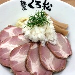 麺屋くろ松 - 炭焼きチャーシュートッピング