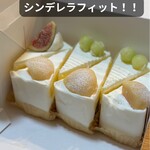 お菓子工房 コンチェルト - 