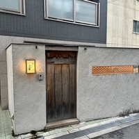 天ぷら 大坂屋 草哲 - 