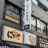 いまがわ食堂 西新宿店