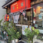 国龍 - 