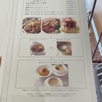 赤坂璃宮 - メニュー