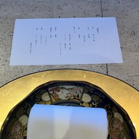雅山GARDEN - 