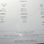 焼肉うしごろ - 