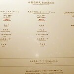 焼肉うしごろ - 