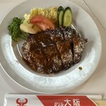 グリル大阪 - ★牛かつ英国風サラダ添@1200税別