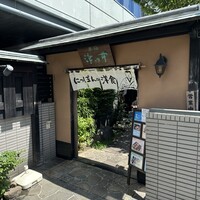 赤坂 津つ井 総本店 - 