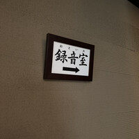 赤坂 津つ井 総本店 - 