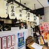 どんぶり居酒屋 喜水丸 KITTE博多店 地下1F