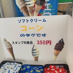 コープはまなか - 