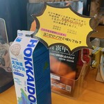 コープはまなか - 