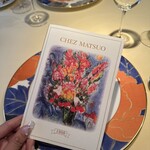 Chez Matsuo - 