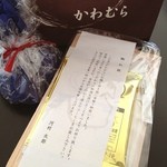 Kawamura - お土産のステーキサンドにコーヒーとパンがおまけについてきました(^^)