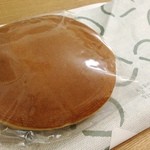 うさぎや　どら焼きと包装紙