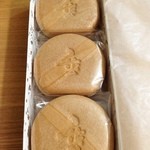 喜作最中　六個いり