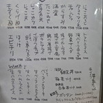 居魚屋　網元 - パスタのキッズメニューがあります