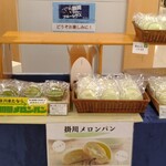 これっしか処 - 