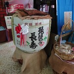 池本酒造 - 内観