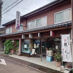 池本酒造 - 外観