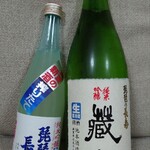 池本酒造 - 購入したお酒