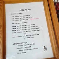 伊勢廣 京橋本店 - 