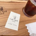 Cafe April - 