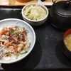 一夜干しと海鮮丼 できたて屋 コモレ四谷店