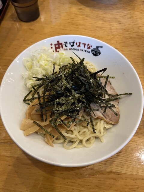 油そばはてなプラス ベガロポリス店 - 富沢（油そば・まぜそば）の写真