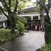 ベーカリー&レストラン沢村 旧軽井沢