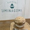 UMINAGOMI - 桃アールグレイ　
