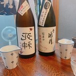食酒処 かわばた - 