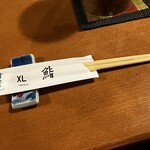 竹ちゃん鮨 本店 - 