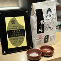 鮨 奏 - 
