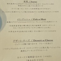 代官山ASO チェレステ 二子玉川店 - 