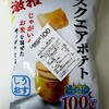 ローソンストア100 - スクエアポテト