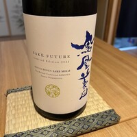 江戸前寿司 日ノ出茶屋 横浜 - 