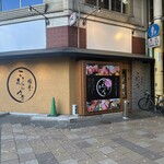 肉亭 こむらさき - 